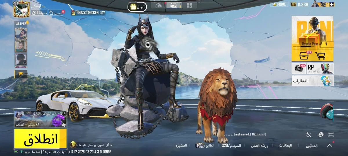 تبديل هذا الحساب بحساب يكون فيه ام 4 الثلجي سلم تستلم غير هيك لا تجي خاص


**إذا كنت صاحب هذا الإعلان وتريد حذفه لأي سبب، رجاءا أرسل رسالة إلى الدعم الفني**