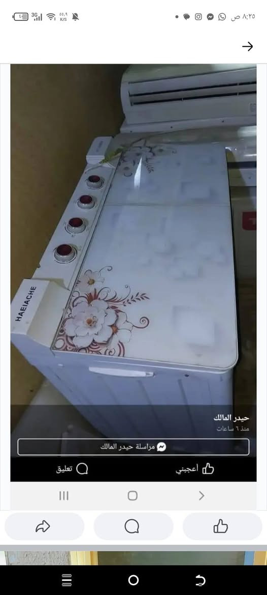 السلام عليكم ورحمة الله وبركاته من رخصة الأدمن المحترم أغراض للبيع كل حاجه وسعرها بعقوبه المركز وتساب ومن الله التوفيق للجميع ٠٨٨٠٩٠٤٨٠٥٠


**إذا كنت صاحب هذا الإعلان وتريد حذفه لأي سبب، رجاءا أرسل رسالة إلى الدعم الفني**