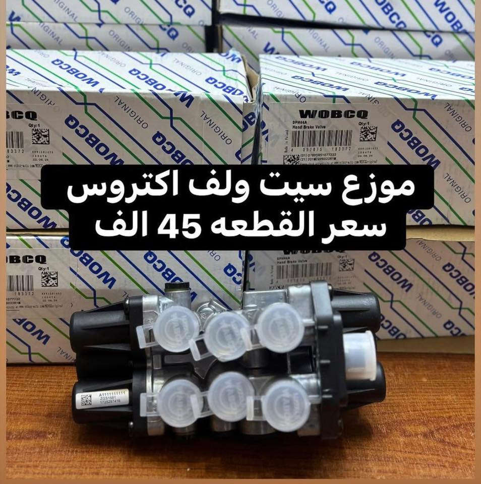 متوفر الان .......

جمله - مفرد

بغداد - الشيخ عمر 

يوجد خدمه توصيل لجميع المحافظات 

للطلب يرجى المراسله على الواتس اب 

***********
