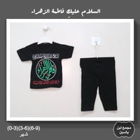 ملابس أطفال • أسود • مقاسات متنوعة
