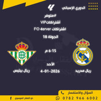 جميع الاشتراكات متوفرة الآن ⚡ أسعار مناسبة ⚡ مصداقية بالتعامل ⚡ رقم وا...