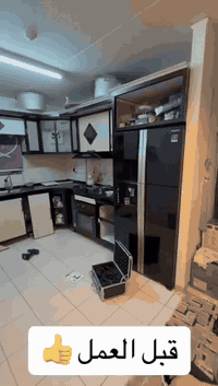 خليك 🚶بيتك🏫 وحنه نجيك تصلیح کاونترات
النظافه والتجديد ☑️
رمز للفخامه والنزاكه 💯
حابة تشترين كاونتر بس ماعندج فلوس 🔸🔸
الحل يمنة جددي مطبخج بعروض واسعار خياله وتنافسيه 🔥🔥🔥
كل الي عليكم اتصلو📱 او راسلو ع الرقم *********** واتساب 
ودخلو ع الحساب وشوفو. للشغل واللون الي تحبو وتطلبو 
وشغل بضمان سنتين واكثر 💯💯
شغل موقعي اتصلي ونجيج لباب بيتج ✅✅
#تبديل لون وتغيير وتعديل وفتح ونقل وشد وترتيب كاونترات 
ملاحظه 
تبديل لون لا صبغ ولا لاصق تبديل يوفي اصلي مضمون 💯✅
#الجميع #بسمايه_بيج_بسمايه_مول_بسم #بسمايه #الشعب_الصيني_ماله_حل #مشاهير_تيك_توك#بغداد
