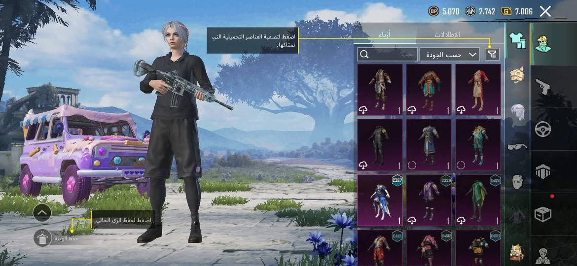 اخوان حساب من سيزن، 3 للتبديل بحساب ببجي ثاني بوسيط حساب ربط تويتر


**إذا كنت صاحب هذا الإعلان وتريد حذفه لأي سبب، رجاءا أرسل رسالة إلى الدعم الفني**