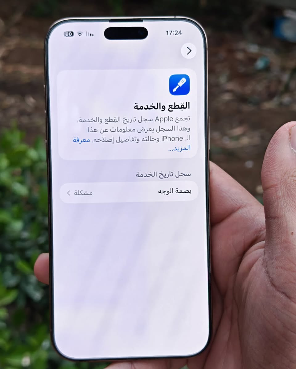 سلام عليكم ايفون 16 برو ماكس
ذاكره 256
بطاريه 100 مشحون 192 مره 
وبعده بلضمان ملحقات كارتونه الاصلي 
الجهاز مستبدل ضهر اصلي 
+ بصمه الوجه بيهه مشكله يرادلهه برمجه 
للبيع او مراوس ب 15 برو ماكس تيتانيوم سعر 1100
رقمي ***********
