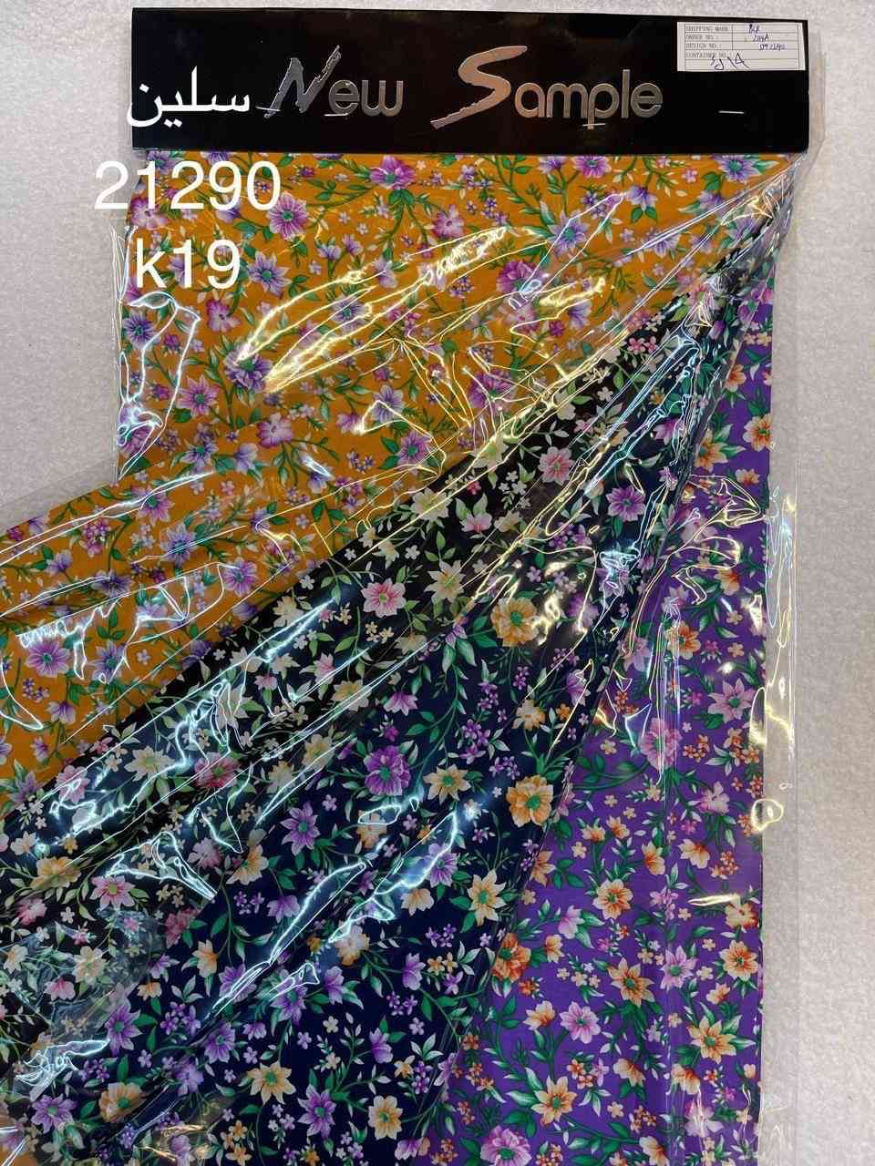 40 الف القطعة.    عروضات ومسابقات من مجمع التقي 

اسطنبولي الاصلي جديد جديد

راح انربح قطعتين لاكثر تعليق حلو 
اعمل متابعة ولايك ومشاركة

الرقة شارع تل أبيض شمال جامع الفواز


**إذا كنت صاحب هذا الإعلان وتريد حذفه لأي سبب، رجاءا أرسل رسالة إلى الدعم الفني**