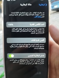ايفون ١٧ برو ماكس • ٥١٢ • بطارية ١٠٠