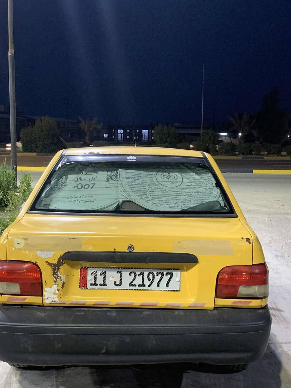 سايبا مديل2010 تحويل ثاني يوم مصفرا هيئه وغرامات مكينه وكير خير من الله يخبلن حداديتهة حلوه شواصي حلوات مكاني كربلا طويريج السعر ٢١ بيه مجال بصيط الشراي يتصل ***********
