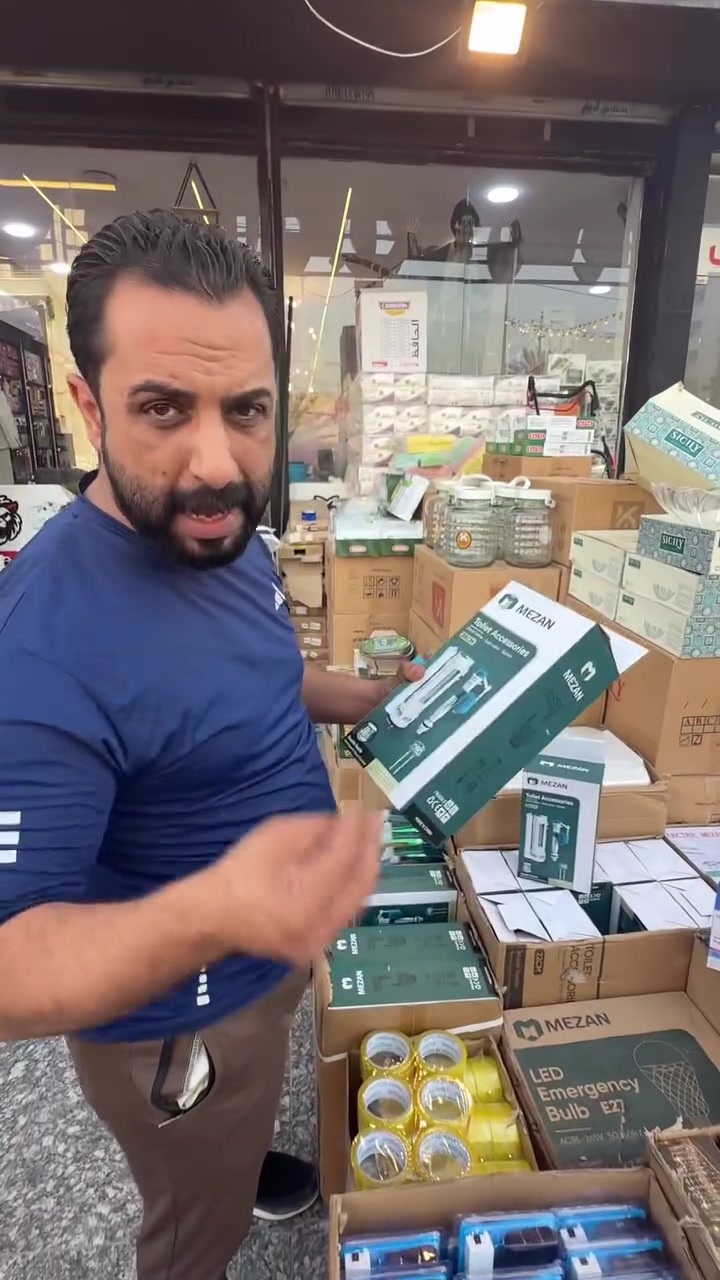 ❤️‍🔥❤️‍🔥❤️‍🔥زيارتك تشرفنا وتسوق يسعدنا ❤️‍🔥❤️‍🔥❤️‍🔥
️👍👍👍مجمع الوحش للعروض الخاصه👍👍👍
خصومات رائعه على كل ما يخص منزلك💸💸💸               🙀🙀 كل ما يحتاجه بيتك تجدينه لدينا🙀🙀
الجوده التي تستحقينها والأسعار التي تناسبك.               .
العنوان ..بغداد الدوره الصحه مجاور مطعم باب الحاره
هاتف ***********

