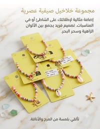 كوزمتك جومانة • مكياج • عروض حصرية
