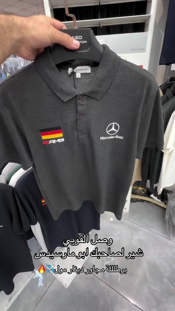 تيشيرت مارسيدس تطريز خياط قماش درجه اولى


**إذا كنت صاحب هذا الإعلان وتريد حذفه لأي سبب، رجاءا أرسل رسالة إلى الدعم الفني**