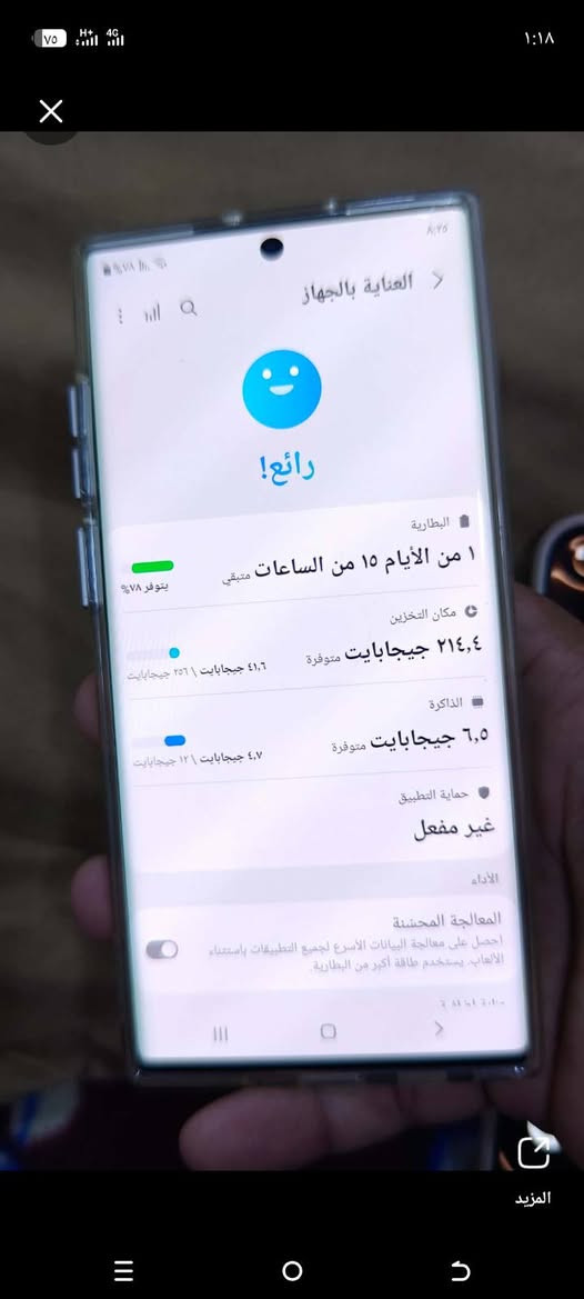 السلام عليكم نوت 10 بلاص شرق اوسط شرط مكفول حته من شخط مراوس بدون بيع ويه الترا s22،s23 مكاني حله


**إذا كنت صاحب هذا الإعلان وتريد حذفه لأي سبب، رجاءا أرسل رسالة إلى الدعم الفني**