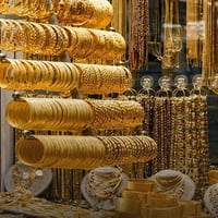 ذهب • عيار ٢١ • المثقال