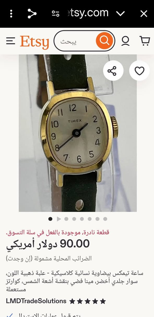 ساعة تايمكس نسائي نصب تكويك  ميلين طلاء ذهب  جديدة
سعر 50 الف مع التوصيل
للاستفسار متواجد خاص


**إذا كنت صاحب هذا الإعلان وتريد حذفه لأي سبب، رجاءا أرسل رسالة إلى الدعم الفني**