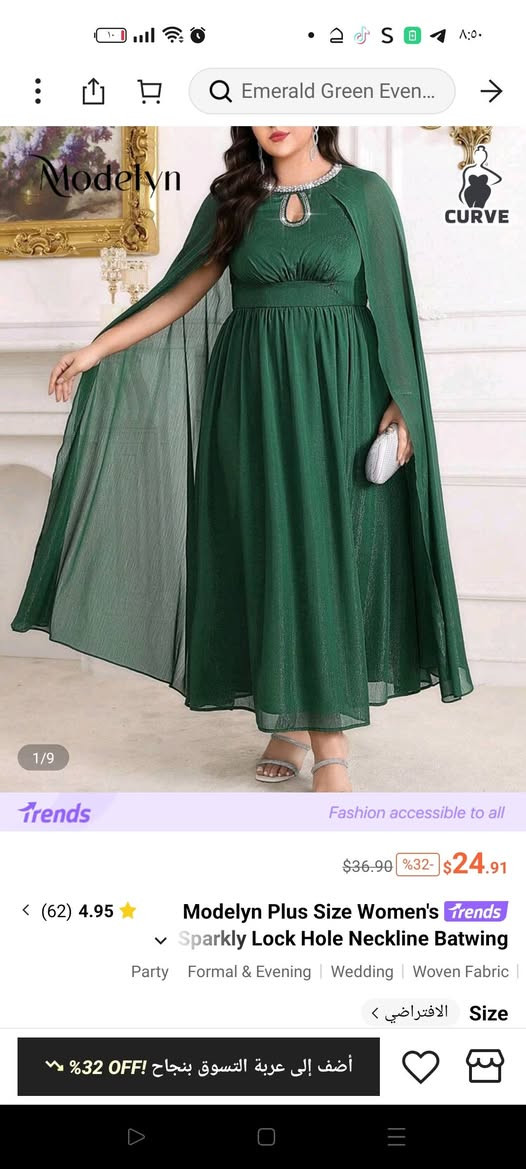 جمال القطع دانتيل ستور


**إذا كنت صاحب هذا الإعلان وتريد حذفه لأي سبب، رجاءا أرسل رسالة إلى الدعم الفني**