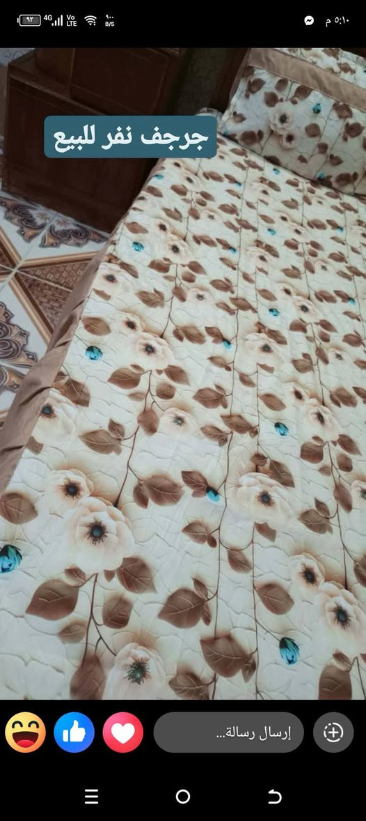 يوجد لدينا خياطه جراجف ابو النفر والنفرين تغليف بطانيات ودواشك
@إشارة


**إذا كنت صاحب هذا الإعلان وتريد حذفه لأي سبب، رجاءا أرسل رسالة إلى الدعم الفني**