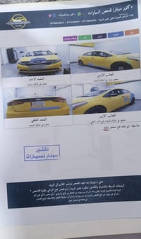 فورتي ٢٠١٧ • محرك ١٦٠٠ • وارد أمريكي حادث