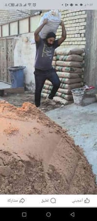 تصعيد كافت المودعله ضهر هذا رقمي للتواصل وبلا 07700513442بغداد كراخ رص...