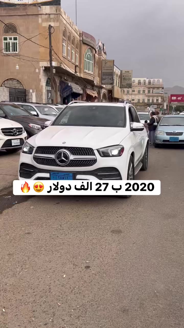 ابتاعت الاوله  وجيت لكم بالثانيه ياحبايب الي مالحق الاوله يجي لهذه يهنى قلبه للتواصل 
775330786
العنوان صنعاء شارع الستين الغربي ركن جامعة صنعاء الجديده معرض بن مشعل 
#بن_مشعل_وجهتك_لمقصوره_تتباهى_بهااا #صنعاء


**إذا كنت صاحب هذا الإعلان وتريد حذفه لأي سبب، رجاءا أرسل رسالة إلى الدعم الفني**