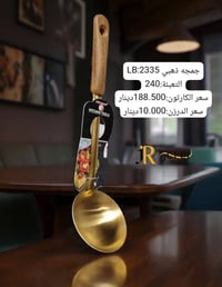 شركة جوهرة • الرمادي الخمسة كيلو • ديكور منزلي