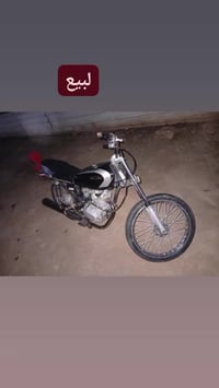 دراجة • موديل 23 • كربلاء طوريج