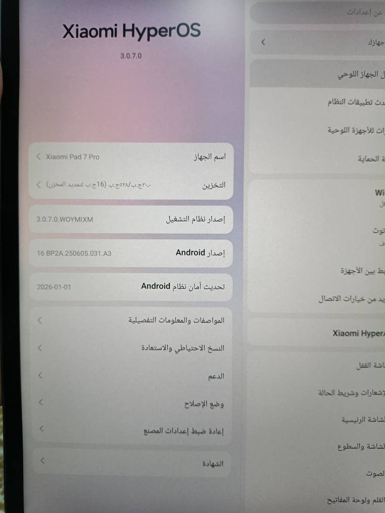 شاومي پاد 7proبوفروشتنه هه رچي مشته رييه با تيل بكه *********** شمشمل, السليمانية
