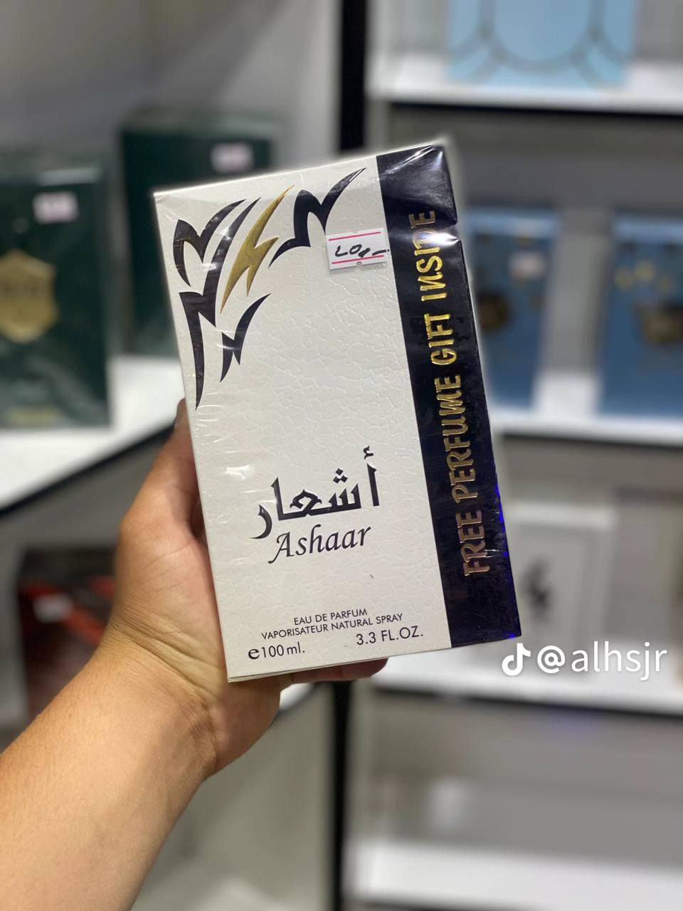 تم على بركة الله 
افتتاح محل عطور  (مزهر للعطور )
اجود انواع العطور الخليجية والفرنسيه والعطور المركزه 
ويتوفر أيضآ ساعات +نظارات +هدايا 
العنوان بيجي الشارع العام عمارة وطبان 

زيين حضورك بأصالة عطورك


**إذا كنت صاحب هذا الإعلان وتريد حذفه لأي سبب، رجاءا أرسل رسالة إلى الدعم الفني**