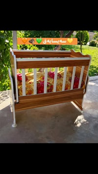 أثاث أطفال • كردي • مبهم