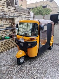 تكتك 2020 • بغداد الكمالية • محرك زين