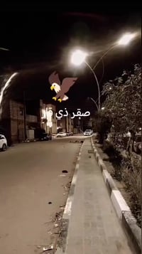 شيروكي • ١٩٩٧ • ذي قار