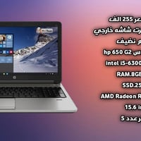 لابتوب • أسعار بالصور • توصيل كافة المحافظات