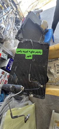 كماليات • رأس الثور • نجف رضوية