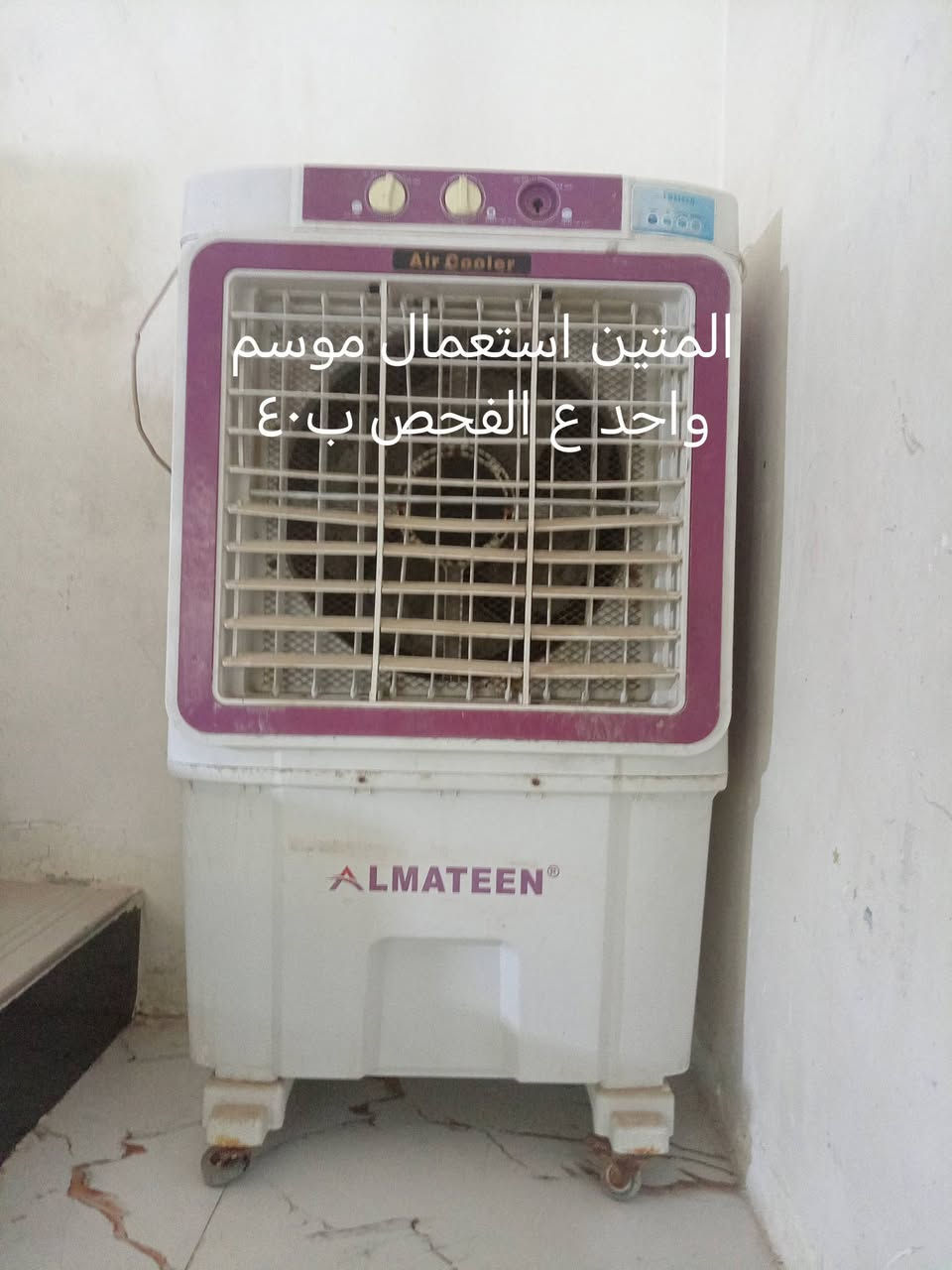 ع الفحص سعر ثابت مكان حله *********** واتساب
