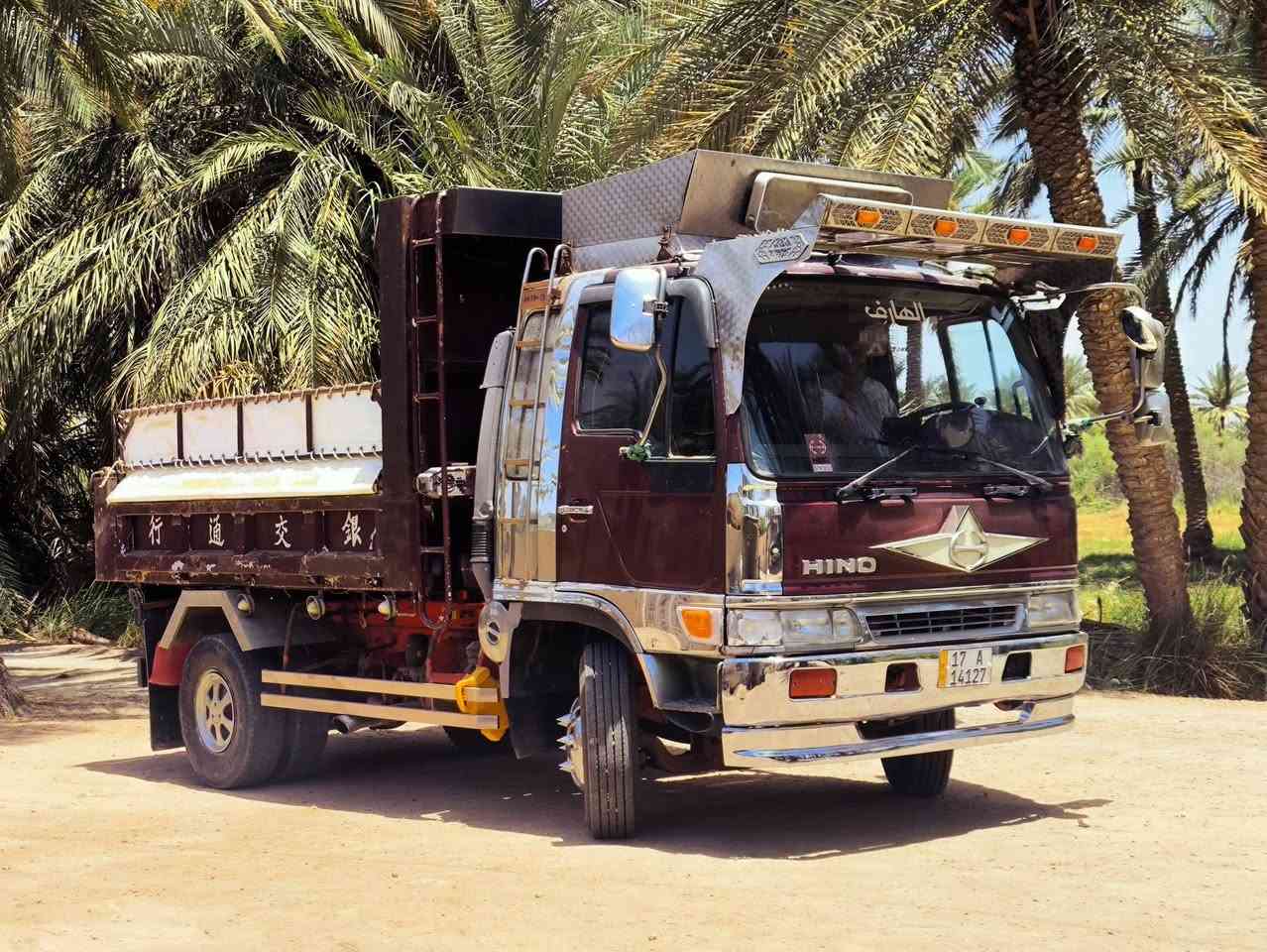 سلام عليكم هينو انكر قلاب بلادي سياره مكفوله كفاله عامه مابيها برغي نقص منزله موديل 1996سنويتها 2029مداور ثاني يوم‏  سعر خاص الاستفسار اكثر اتصل ع رقم‪0781 620 5889‬‏

