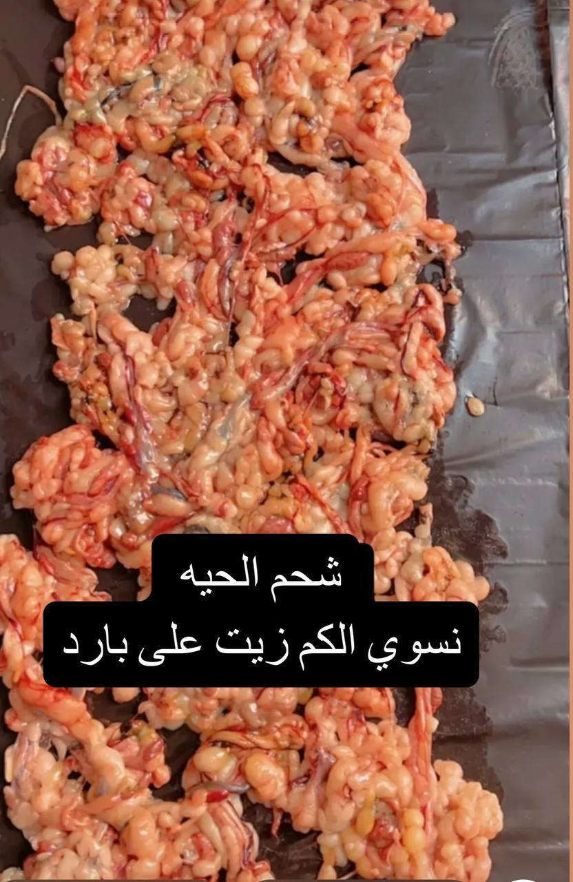 زيت الحيه الاصلي مدون اي اضافه 
فؤائد 
١-تطويل شعر بشكل واضح
٢تواقف تساقط الشعر  
٣-ملاء فرغات في الشعر 
٤-ملاء فرغات بين شعر
٥- علاج داء ثعلبه
ملاحظه : لا يجوز صلاه فيه ولا يستخدم الاطفال ثلاث سنوات وأقل ولا يستخدم الرموشش عمارة, ميسان


**إذا كنت صاحب هذا الإعلان وتريد حذفه لأي سبب، رجاءا أرسل رسالة إلى الدعم الفني**