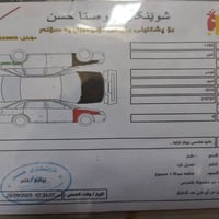 فورد تورس • ٢٠١٠ • نقص كمبرسر