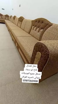 تفصال • ضمان 4سنوات • الغراف