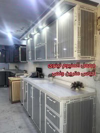 مطبخ المنيوم • ناخد القديم • كربلاء الحسين