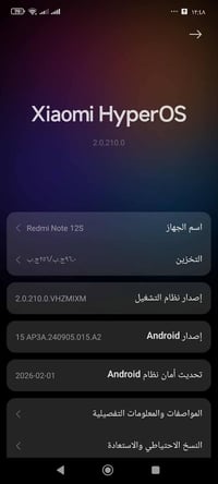 ريدمي نوت 12s • ريدمي نوت • شاومي ريدمي • موبايل شاومي • هاتف ريدمي • ...