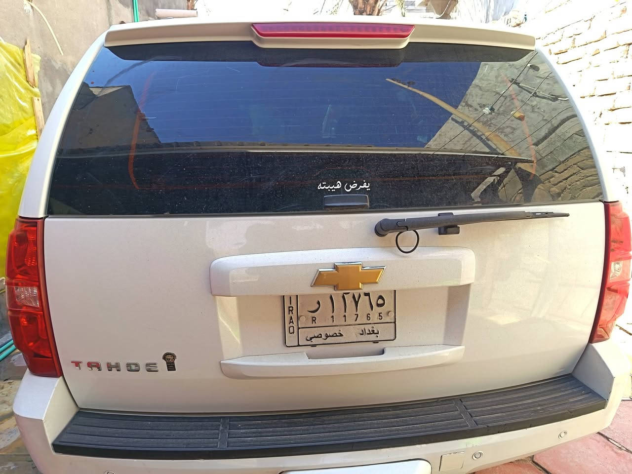 السلام عليكم للبيع تاهو خليجي ابتر كفاله
مديل 12 LT
 تخم تاير تبريد 3 قطع تدفئه لايت زنون
تشغيل عن بعد 
سياره ب اسمي السياره فور ويل دفع رباعي تحكم ستيرن مرايا مري كهربائي قلاب
رقم بغداد مشروع وطني وين
 مايعجبك حول 
هزة جديده حداديه مكينه كير كفاله

تبديل جاملغ الايمن شرط اصلي فقط سياره كفاله
  سعر 247وبيه مجال مكاني البصره الهارثه 
 ***********
