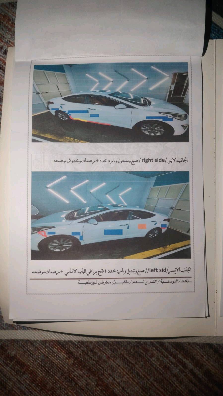 السلام عليكم لنتره خليجية بيها قطعه وحده تبديل فقط سعر السياره 115 وبيها ورقه حك الجية 