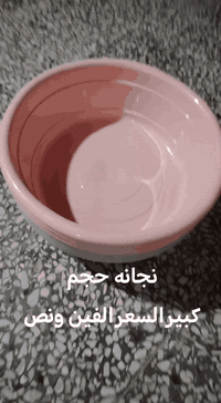 توصيل داخل العبيدي الفين توصيل الزراعيه الف التواصل ***********
