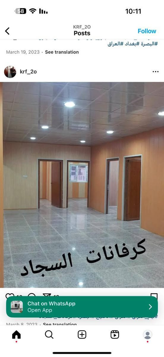 يعلن كرفانات السجاد للبيوت الجاهزة عن استعدادها لبناء الكرفانات والجلمونات والسقائف وفي اسعار مناسبة للاستفسار مراسلتنا على الخاص او مراسلتنا على واتساب *********** او*********** البصرة, العراق
