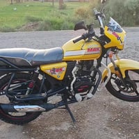 دايوان ماكس • ٢٠٢٣ • مكفوله