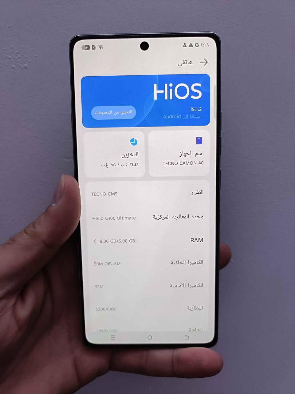 تكنو كامون 40 
ذاكره 256
عشوائيه 8
مع الملحقات 
السعر 225الف
بغداد الجديده الامين الثانيه نواب 
***********
***********
*********** بغداد, العراق
