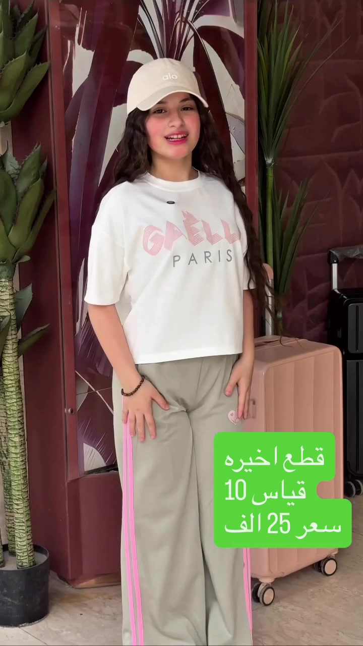 دندش للاطفال 

 🧶🧶تراك بناتي صيفي خامه قطن 🧶🧶


**إذا كنت صاحب هذا الإعلان وتريد حذفه لأي سبب، رجاءا أرسل رسالة إلى الدعم الفني**