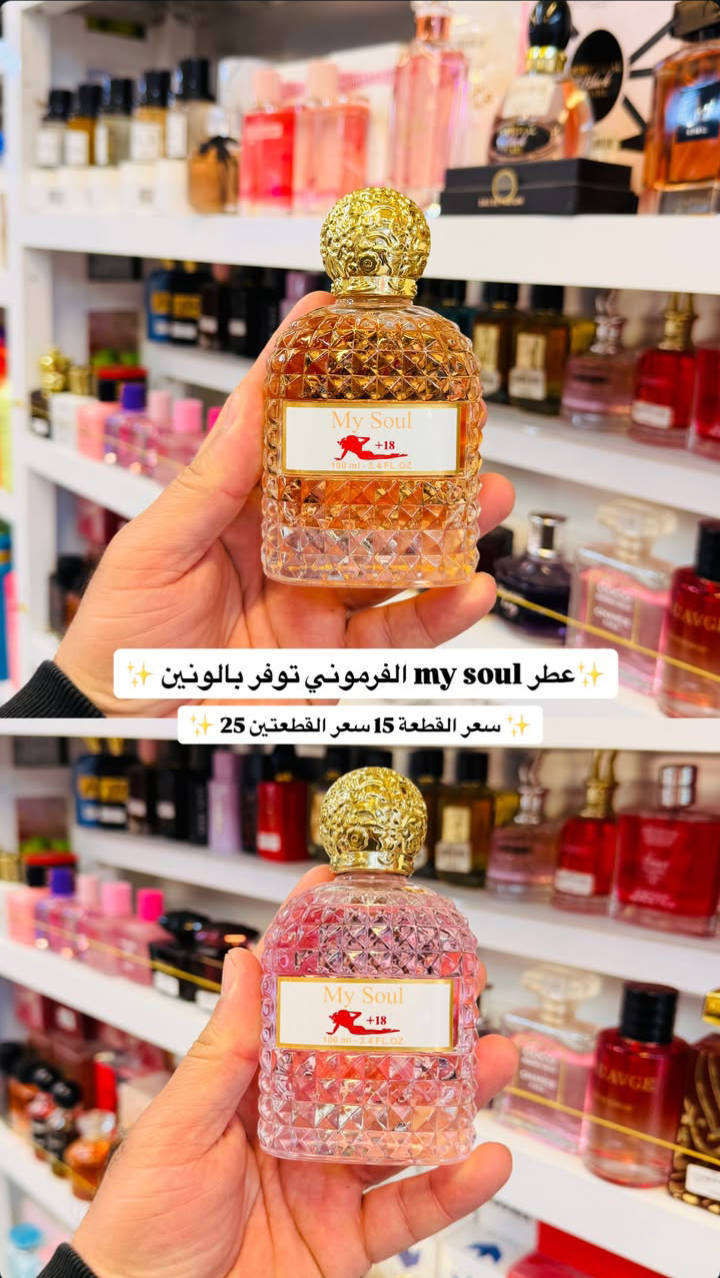 عطور راقيه وبيهه ثباتيه قطعه 15 كول قطعتين 25

متوفر توصيل داخل الصويره وجميع محافضات العراق


**إذا كنت صاحب هذا الإعلان وتريد حذفه لأي سبب، رجاءا أرسل رسالة إلى الدعم الفني**