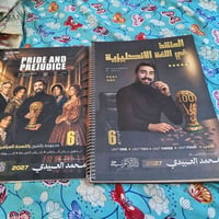 متوفره حاليا في بسمايه اتصل على ٠٧٧٠٢٦٤٠٦٧١