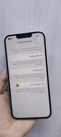 آيفون ١٣ • بطارية ٩٠ • غير مبدل