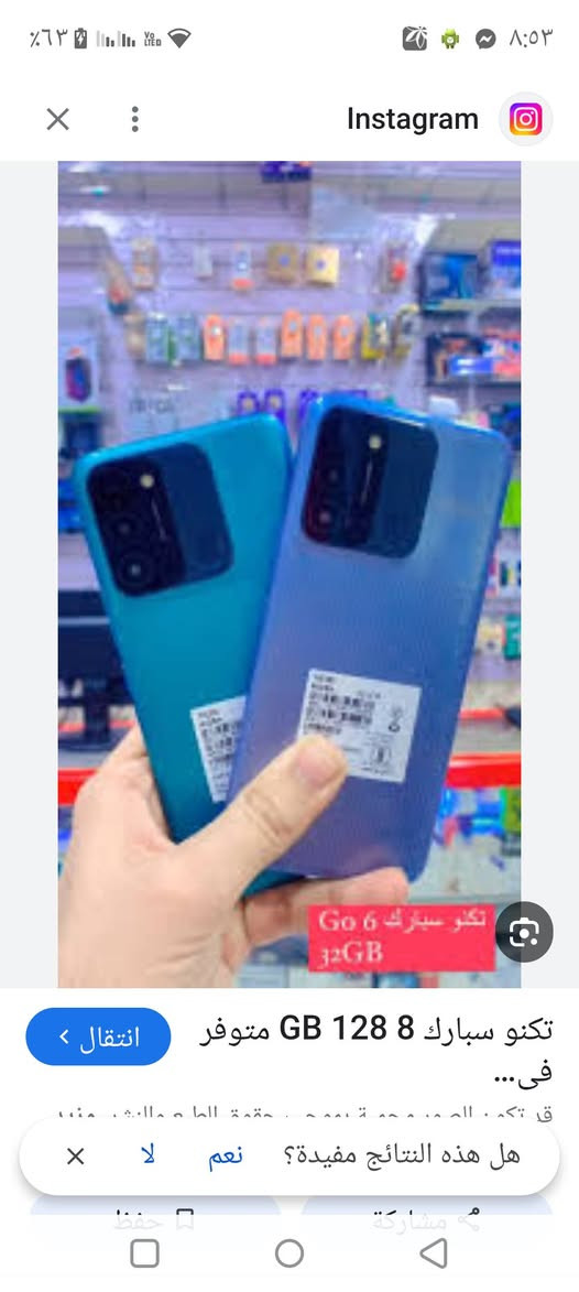 كوبي السعر40


**إذا كنت صاحب هذا الإعلان وتريد حذفه لأي سبب، رجاءا أرسل رسالة إلى الدعم الفني**