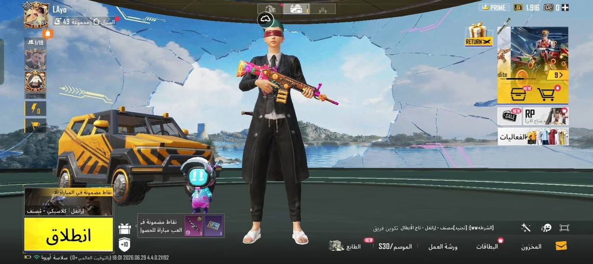 سلام عليكم حساب ببجي للبيع مستوئ 67 حساب حلو مرتب ربط نضيف كدام عينك شوف الحساب سعرة 75 تارك الحساب وريد ابيعة مكاني بغداد جسر ديالئ القديم


**إذا كنت صاحب هذا الإعلان وتريد حذفه لأي سبب، رجاءا أرسل رسالة إلى الدعم الفني**
